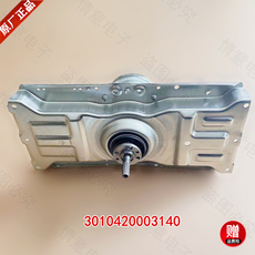 Сцепление 适用于三洋洗衣机db7518sn/db7535xsn/db75377usn离合器