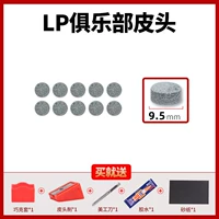 LP A -Class 9mm Snooker's Head 10 Capsules