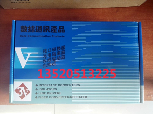 Sanwei News RCE2485BR Smart RS232 RING RS485/RS422 Многофункциональный конвертер с изоляцией