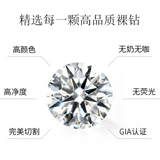 Алмаз, натуральное бриллиантовое обручальное кольцо подходит для мужчин и женщин, с сертификатом GIA, один карат, сделано на заказ