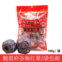 Shaanxi Specialty Mansion Guhai красный фрукт Hao yanyun yunhai красный фрукт 188 г сладких и сладких фруктов Полисмальные закуски 2 сумки бесплатно доставка