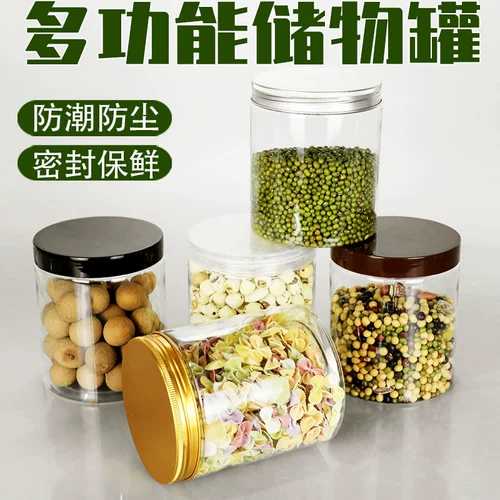 Кофейный пластиковый набор материалов, упаковка, бутылка, система хранения, прозрачная коробочка для хранения