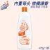 Ông Wei Meng nhà vệ sinh chất lỏng cam quýt nhà vệ sinh nhà vệ sinh nhà vệ sinh loại bỏ mạnh nước tiểu vệ sinh hộ gia đình - Trang chủ Trang chủ