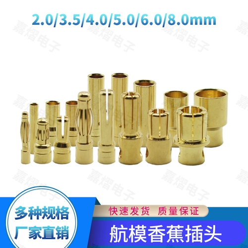 Золотая банановая головка 2.0 3,5 4,0 5,0 6,0 8,0 мм мужской и женский плавание с перекрестным слотом.