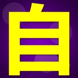 Научный рисунок Golden Software Surfer Videoorial /Super Video!ПересечениеПересечение