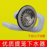 Кухня из нержавеющей стали мыть