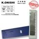 Thước đo mật độ thủy tinh Daxi K.ONISHI chính hãng của Nhật Bản thước đo mật độ vải thước đo mật độ vải lưới thước đo mật độ loại LG