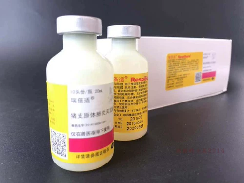 Свинька каскарри противник/свиная шерсть/Харбин Фармацевтическая группа свиная пневмоническая пневмоническая вакцина/руиби, отвечающая саженцам