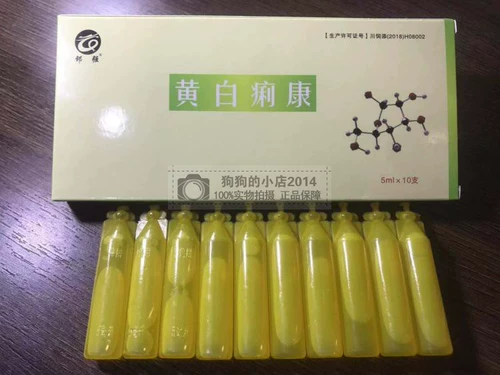 Huangbaiji kangbu guan weng yrol orsal