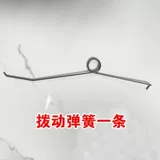 [Специально для Qiju Crab] Ручные сигареты, детали деталей машины с капюшоном, двойная двойная машина Qiju Crab Двойной