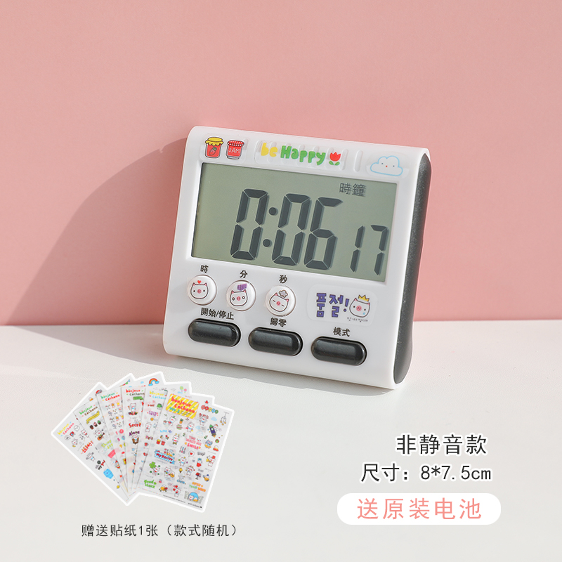 Black (Battery + Sticker)student time Manager study work efficiency Electronics time Mini Silence Stopwatch alarm clock kitchen timer