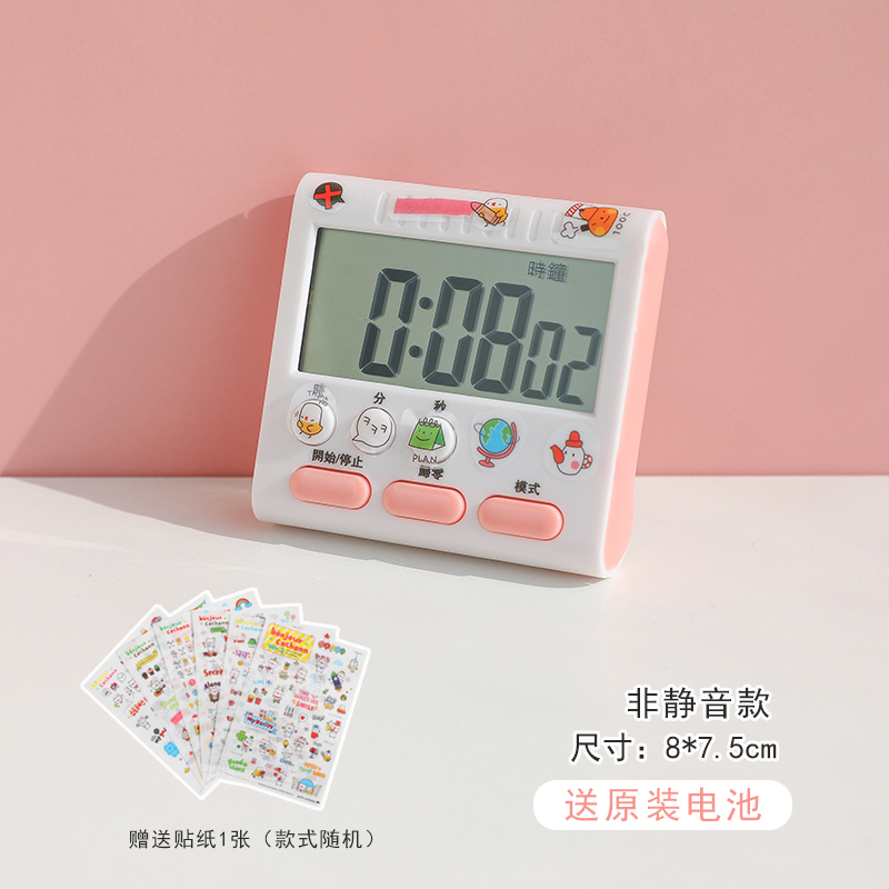 Pink (Battery + Sticker)student time Manager study work efficiency Electronics time Mini Silence Stopwatch alarm clock kitchen timer