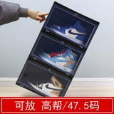 AJ Обувная коробка 20 Простой шкаф для обуви прозрачный шкаф