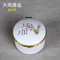 Big High -талия коробка Jinlan Blossom без порошкообразного затяжения