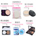 Người mới bắt đầu của Trang Điểm Set Mỹ Phẩm Lông Mày Dao Bút Bột Đầy Đủ Màu Sắc Tự Nhiên BB Cream Che Khuyết Điểm Mụn In Khỏa Thân Trang Điểm mỹ phẩm cho nami Mỹ phẩm nam giới