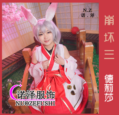 taobao agent Spot Bar collapse College 3 Delissa Sakura Wheel Wheel COS clothing women's cosplay send ears