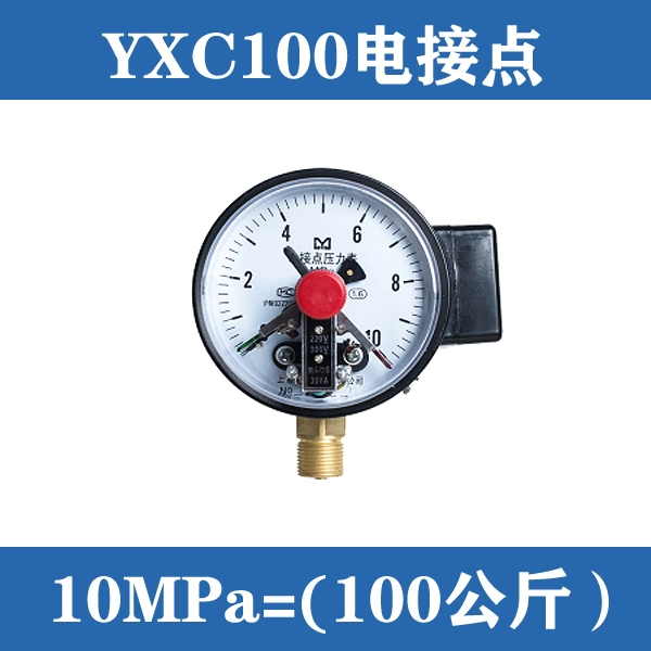 Đồng hồ đo áp suất tiếp xúc điện YXC100 được hỗ trợ từ tính 0 ~ 1.6MPa áp suất dầu áp suất nước áp suất không khí đồng hồ đo áp suất thủy lực đồng hồ đo áp suất âm đồng hồ điều chỉnh áp suất khí đồng hồ đo áp suất 