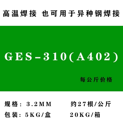 Jinglei bằng thép không gỉ sọc điện GES-309L 310A102 A132 A022 A302 A402/3.2 que hàn tig inox Que hàn