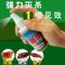 jumbo xịt muỗi 骚 灵 虱子 虫 喷雾 Phun thuốc diệt bọ chét Flemish cho thú cưng 250ml bình xịt thuốc diệt muỗi Thuốc diệt côn trùng