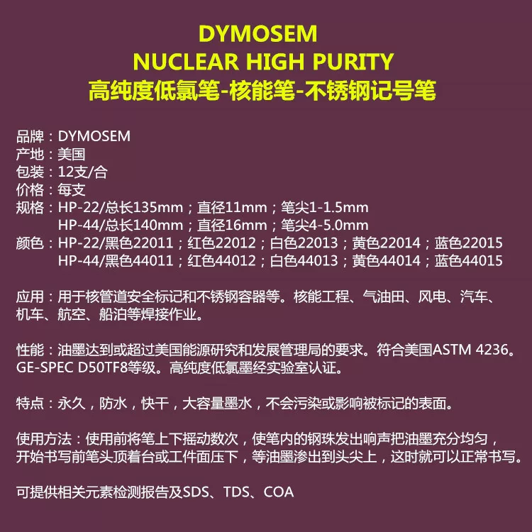 Даймозем Нержавеющая сталь ручка Нuclear Energy Pen Низкая ручка Nuclear Electric Eorory и коррозия - без загрязнения
