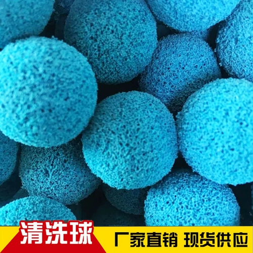 Губковая губчатая губчатая губчатая губчатая губчатая конденсатор чистый бетонный насос насос 16-32 Настройка производителя