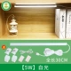 【5W】 Baiguang