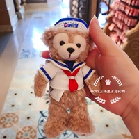Dafi Sailor Keychain