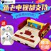 Overlord Kid Home HD TV Game Game Máy hoài cổ Vintage Card Đôi tay cầm Nintendo Red and White Machine tay cầm xbox 360 chính hãng Kiểm soát trò chơi