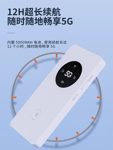 Wing Youth 5g Wi -Fi2023 высокая скорость широкополосной широкополосной переносной домохозяйство вегетарианская полная сеть