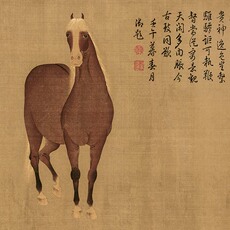 Картина 任仁发出圉图元代国画马古画人物真迹复制品原大高清装饰画心临摹