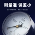 Nhà máy bán hàng trực tiếp Thượng Hải Yichuan Nhà máy dụng cụ áp suất nước dầu điều hòa không khí chân không đồng hồ đo áp suất trục lắp đặt Y-60Z 