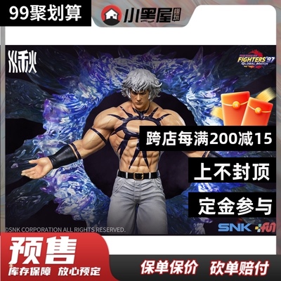 taobao agent Spot SNK genuine authorized Thousands of Cultural Snakes and Chris 1/6 Double Character Scenario Statue