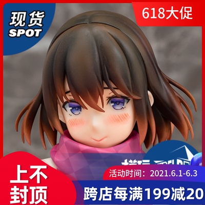 taobao agent Spot DAIKI Industrial Private University Park 1/7 Winter Naihe Hand