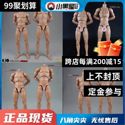 taobao agent Spot soldiers are super dynamic joints