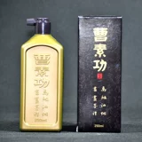 Чернила Shanghai Cao Su Gong Изованные чернила HUI HUI с высоким содержанием масляных цветов каллиграфия и рисовать чернила 250 г/г/мл могут быть утверждены
