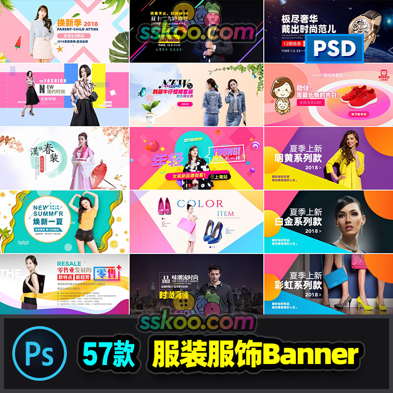 思酷素材(sskoo.cn)-PSD,AI,C4D,UI,Sketch,AE视频设计素材模板