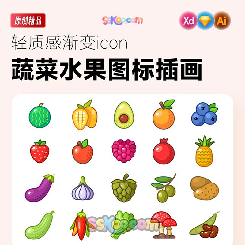 蔬菜水果食品美食彩色icon图标作品UI插画图形图案矢量素材源文件