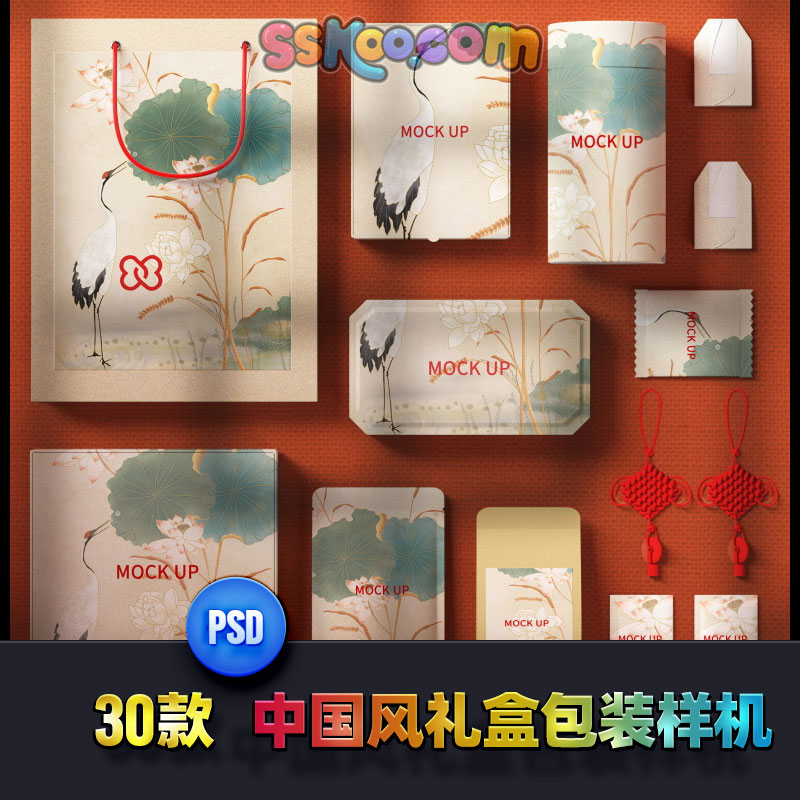 中式古典中国风礼盒精美礼物食品包装VI品牌样机PSD设计素材模板