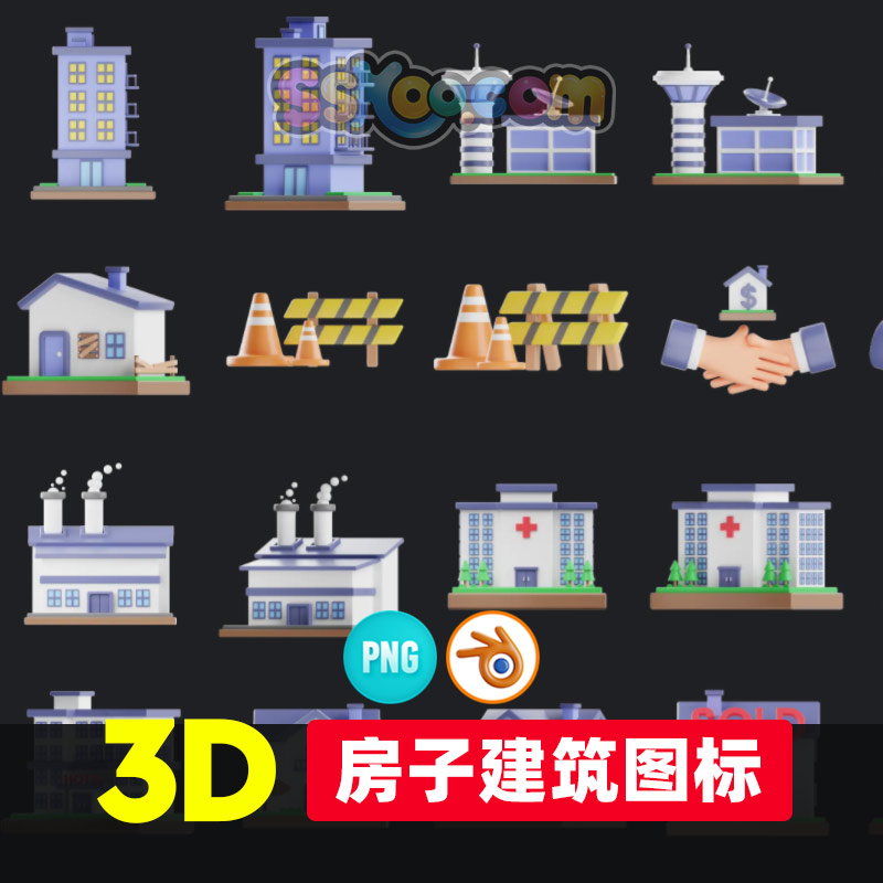 3D立体房子建筑房地产物业租房售房三维模型插画PNG免扣图标素材