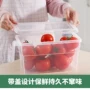 Tủ lạnh hộp lưu trữ hộp thực phẩm riêng biệt hộp theo phong cách Nhật Bản tiết kiệm trong suốt siêu thị cửa hàng bách hóa có nắp hình chữ nhật - Trang chủ hộp nhựa nhỏ có nắp