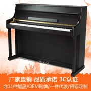 Đàn piano điện 88 phím đàn piano thẳng đứng Bluetooth trẻ em người lớn dạy piano thông minh nhà sản xuất đàn piano midi - dương cầm
