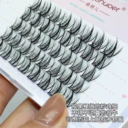 Упрямая ленивая трилогия Little Devils Ложные ресницы. Одиночный кластер