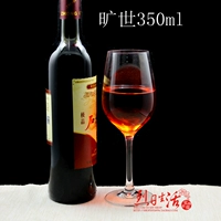 350 мл (H2317)