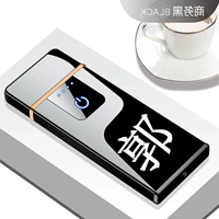 [Немецкая Сейко] фамилия Байджия - Го