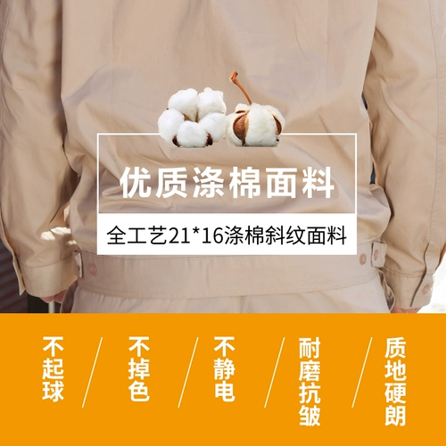 Лето-чистое хлопковое антистатическое однослойное национальное сетка