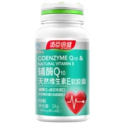 Tomson Bian R Coenzyme Q10 Viên nang tự nhiên Vitamin E mềm 60 Sản phẩm cho sức khỏe tim mạch - Thực phẩm dinh dưỡng trong nước