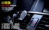 Toyota RAV4 14-16 điện thoại xe GPS navigation outlet nam châm bracket phụ tùng ô tô Phụ kiện điện thoại trong ô tô
