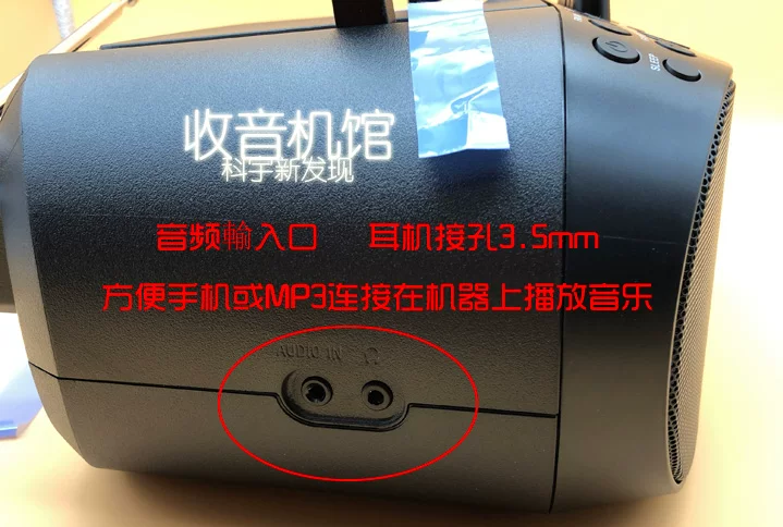 Sony ㈠ b b b Боombокс