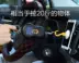 Wuling Baojun 630 Baojun 730 sửa đổi phụ kiện trang trí xe ô tô đa chức năng điện thoại di động navigation bracket magnetic