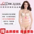 柏 尚 魅 俪 sau sinh bụng quần cơ thể hình thành cơ thể quần áo chăm sóc ngực eo hip hip chia phù hợp với chính hãng phiên bản nâng cao